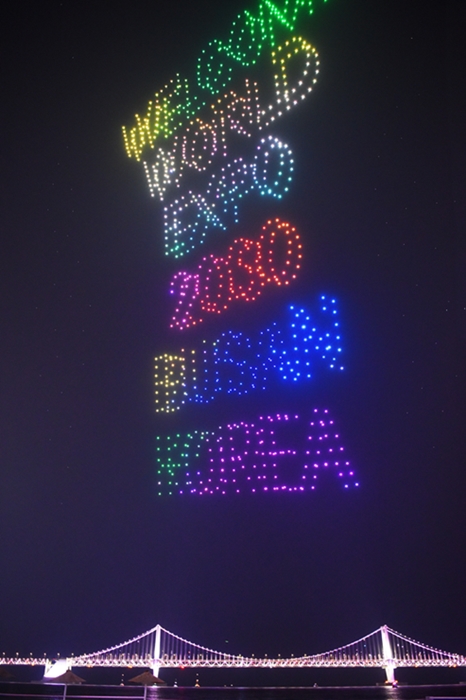 20220301 광안대교 드론쇼(자료사진) 03